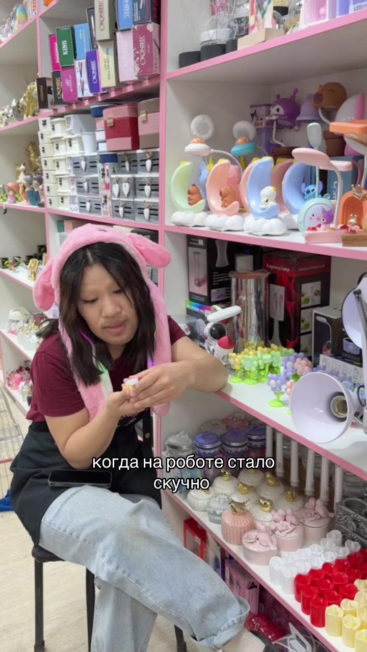 @Pink Shop
