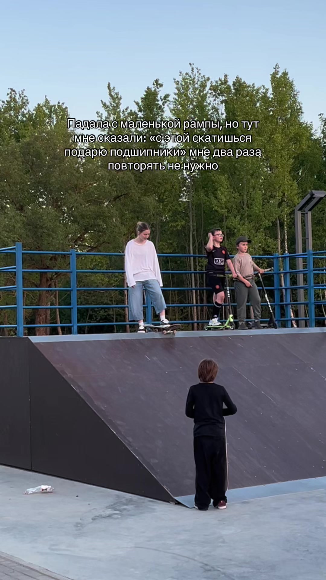 @Маму ищешь?