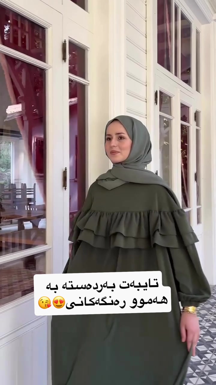 @Mastwra - مەستورە