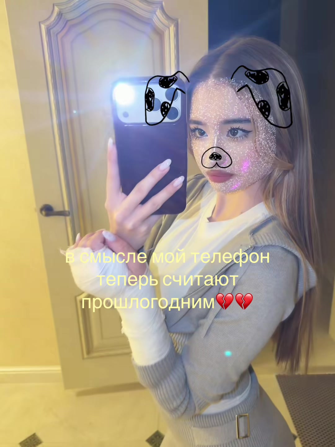 @мика¿♻️