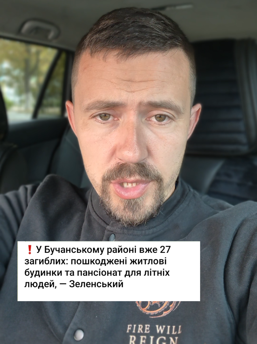 @𝐀𝐍𝐃𝐑𝐈𝐈 𝐎𝐒𝐓𝐀𝐍𝐃