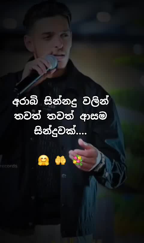@🇱🇰⃝✮𝐓𝐇🅰️𝐑𝐔✮⃝🇰🇼