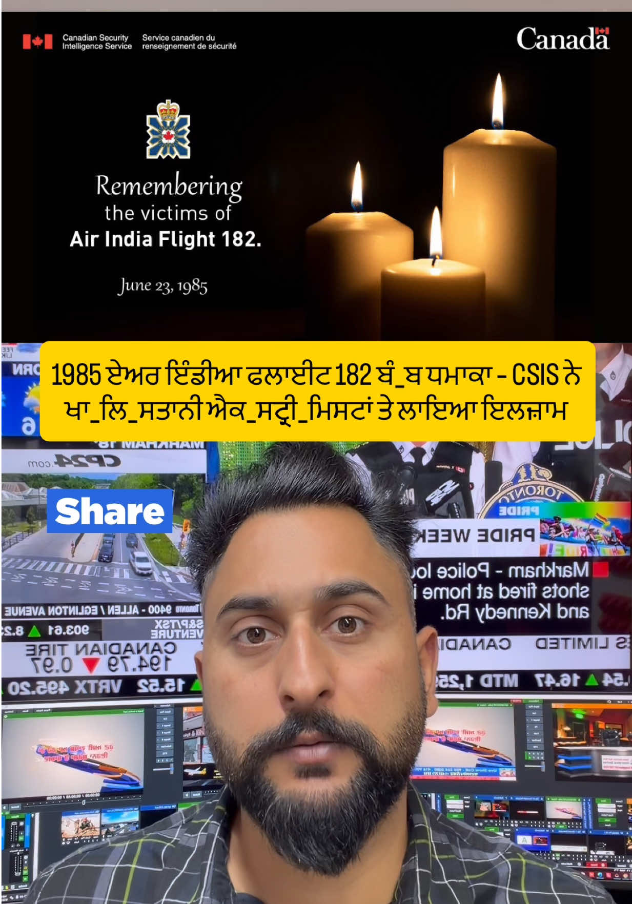 @gaundapunjab