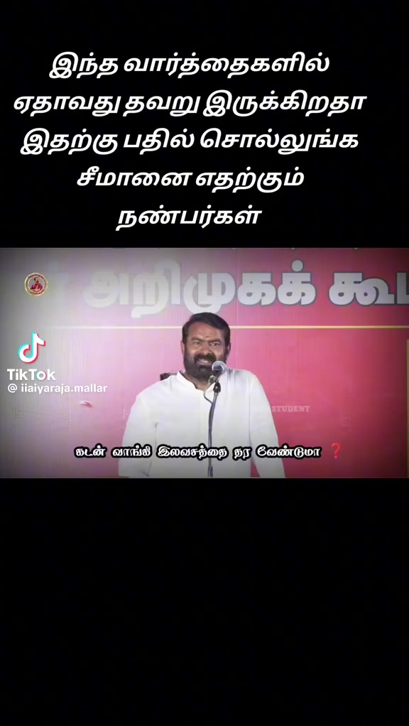 @குமரி தமிழன்