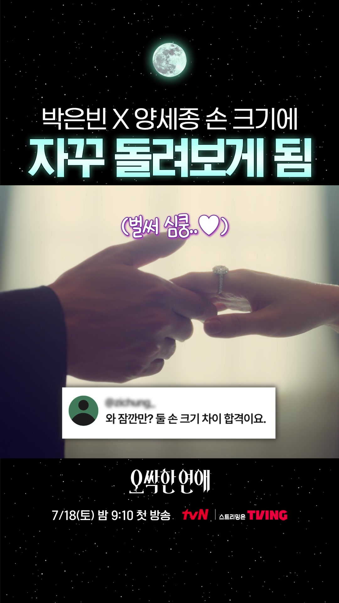@샾잉 #ing