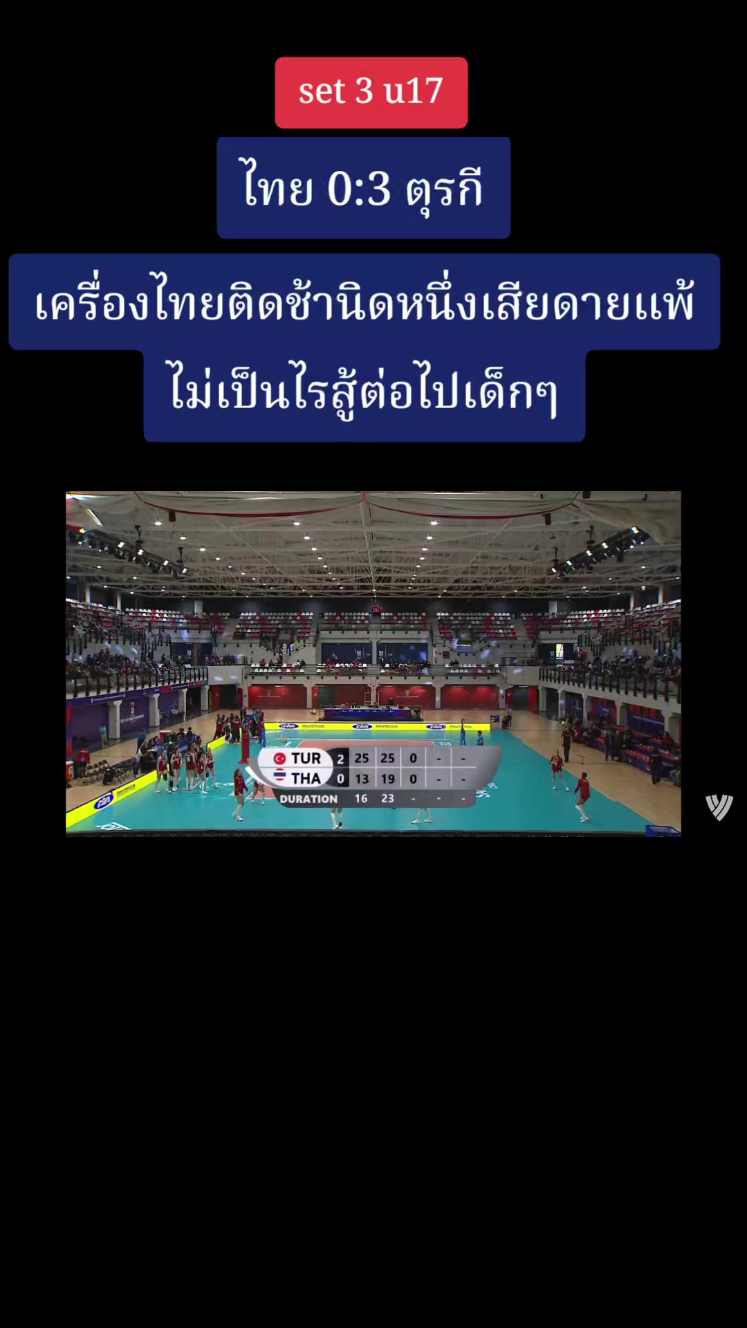@🏐🇹🇭Noi volleyball🇹🇭🏐