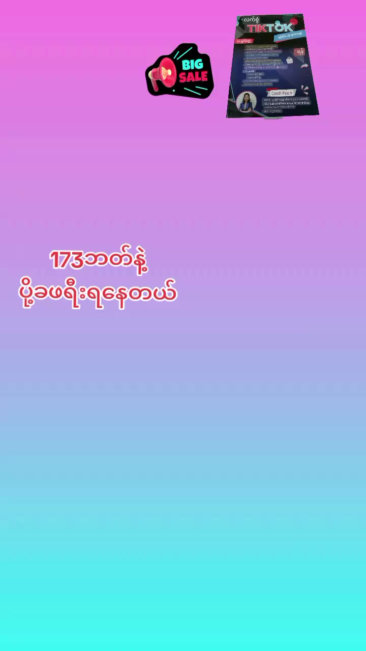 @Thein soe