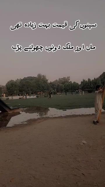 @musadiq awan 😍