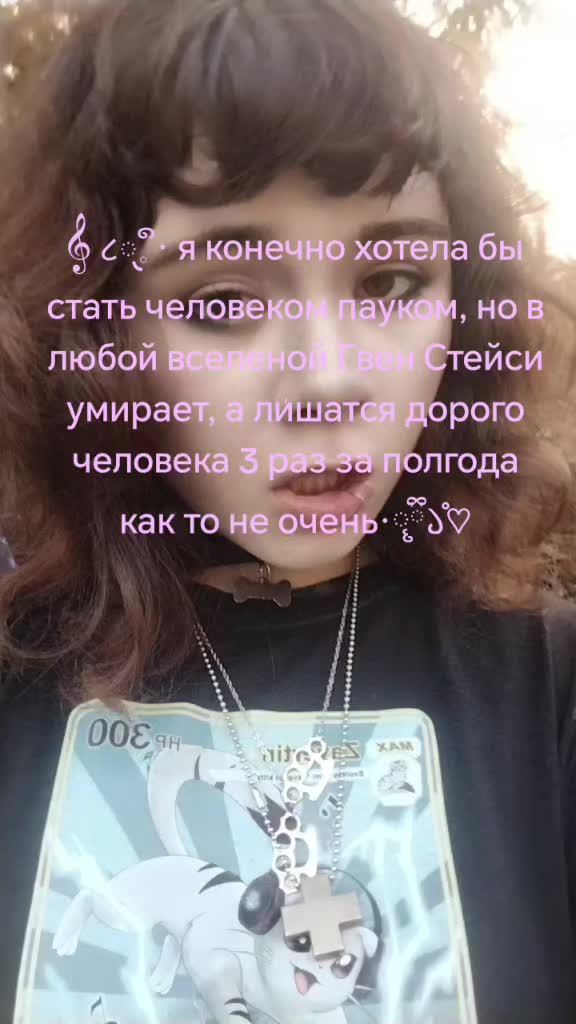 @✧៰៰´★ִтреска280