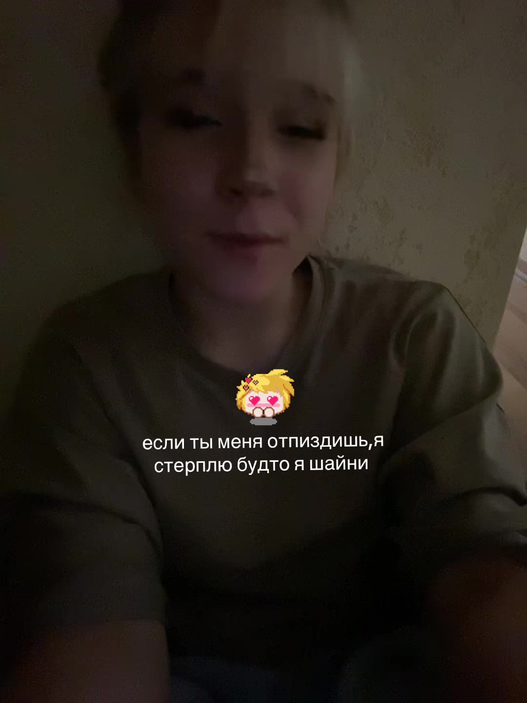 @тгк:helvuxx