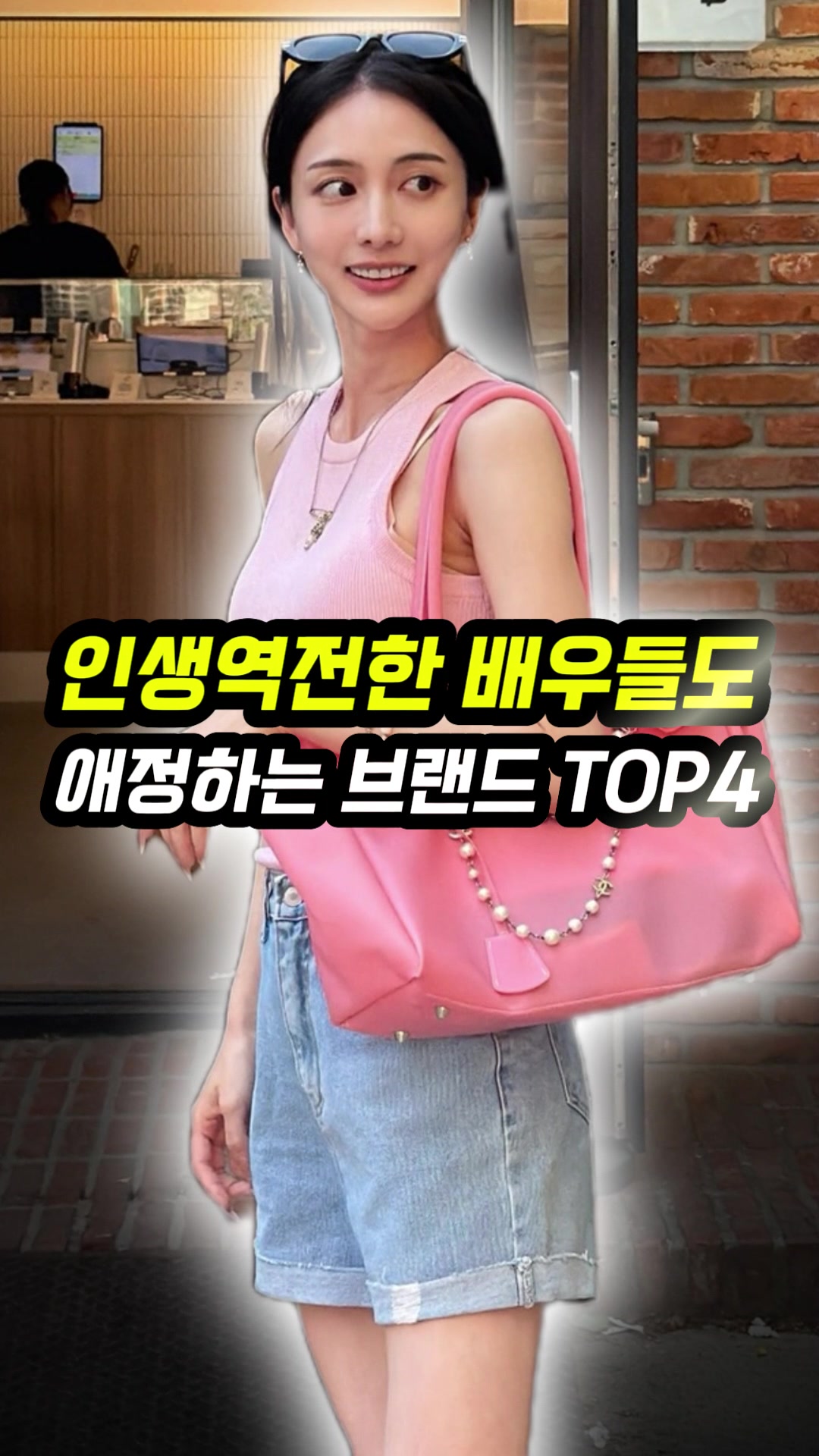 @오늘뭐입지