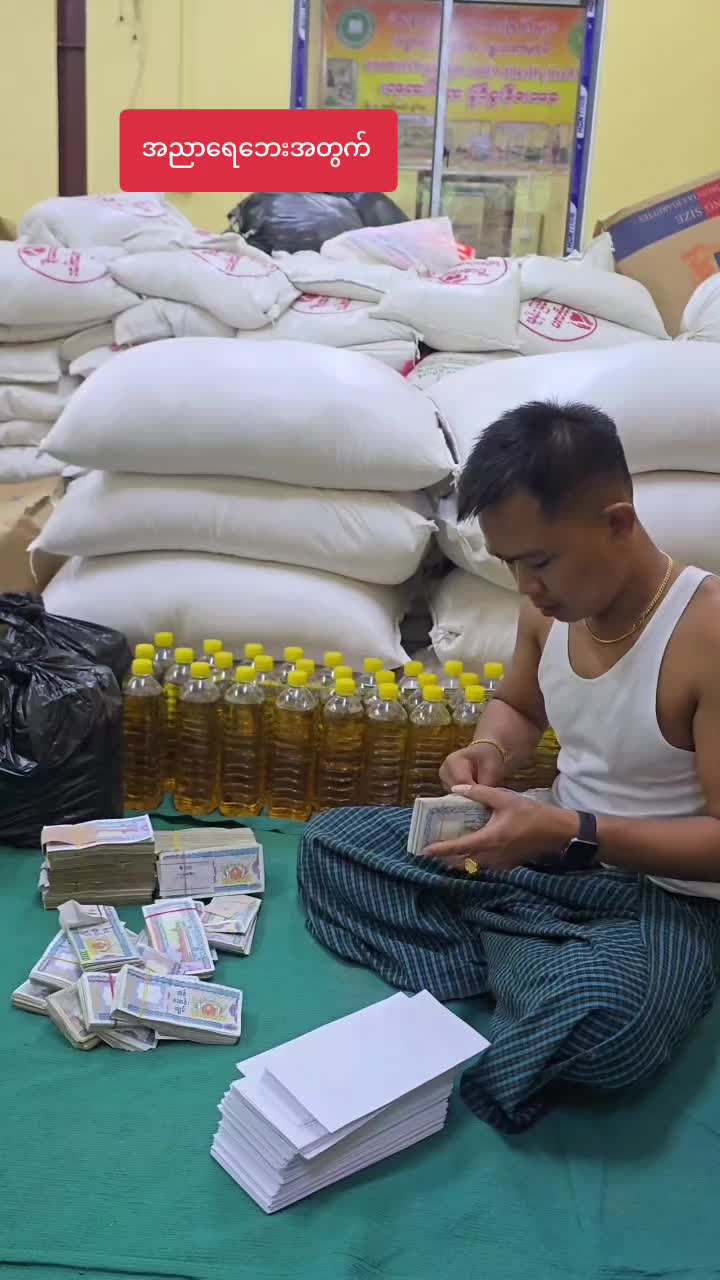@ကိုကြီး(ပရဟိတ)မန္တလေး