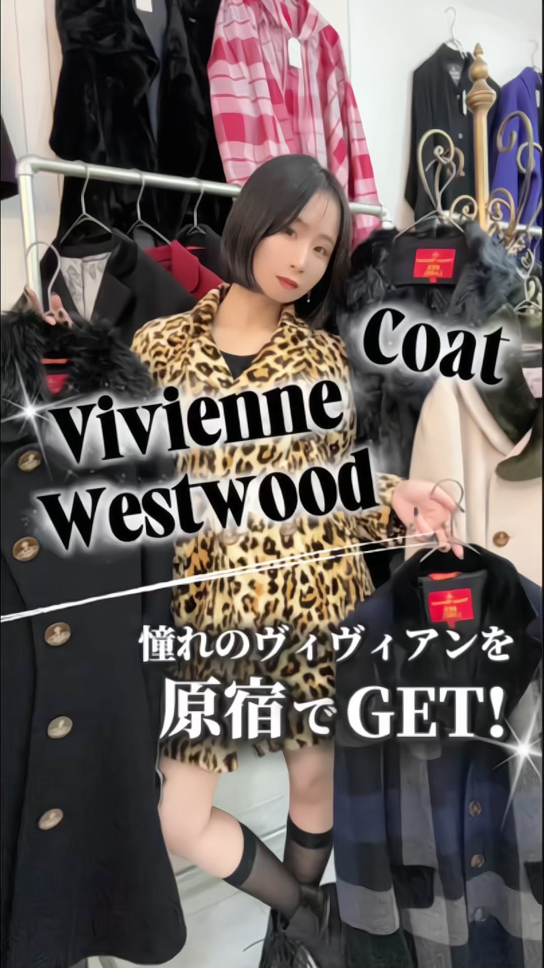 @liberte 原宿店&times;裏原店 VINTAGE 古着