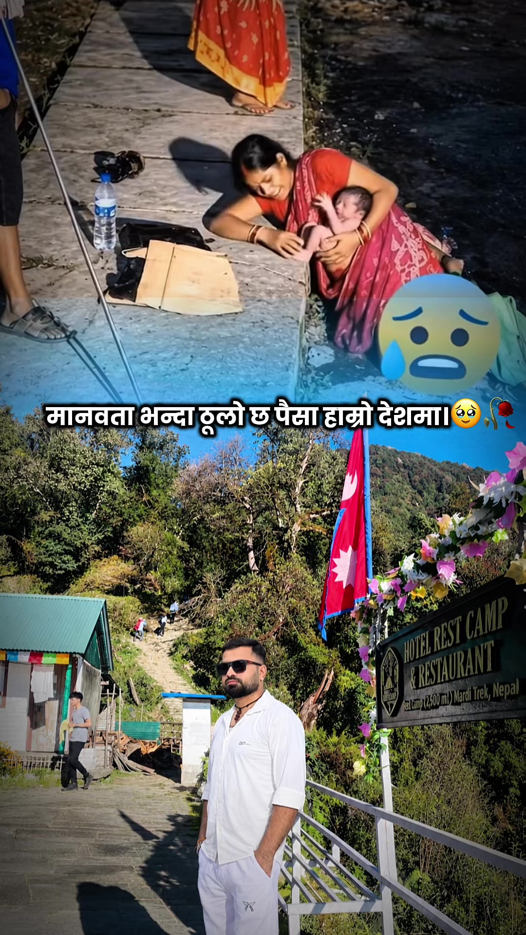 @🆂🅰🅶🅰🆁 🆈🅰🅳🅰🆅 🇳🇵