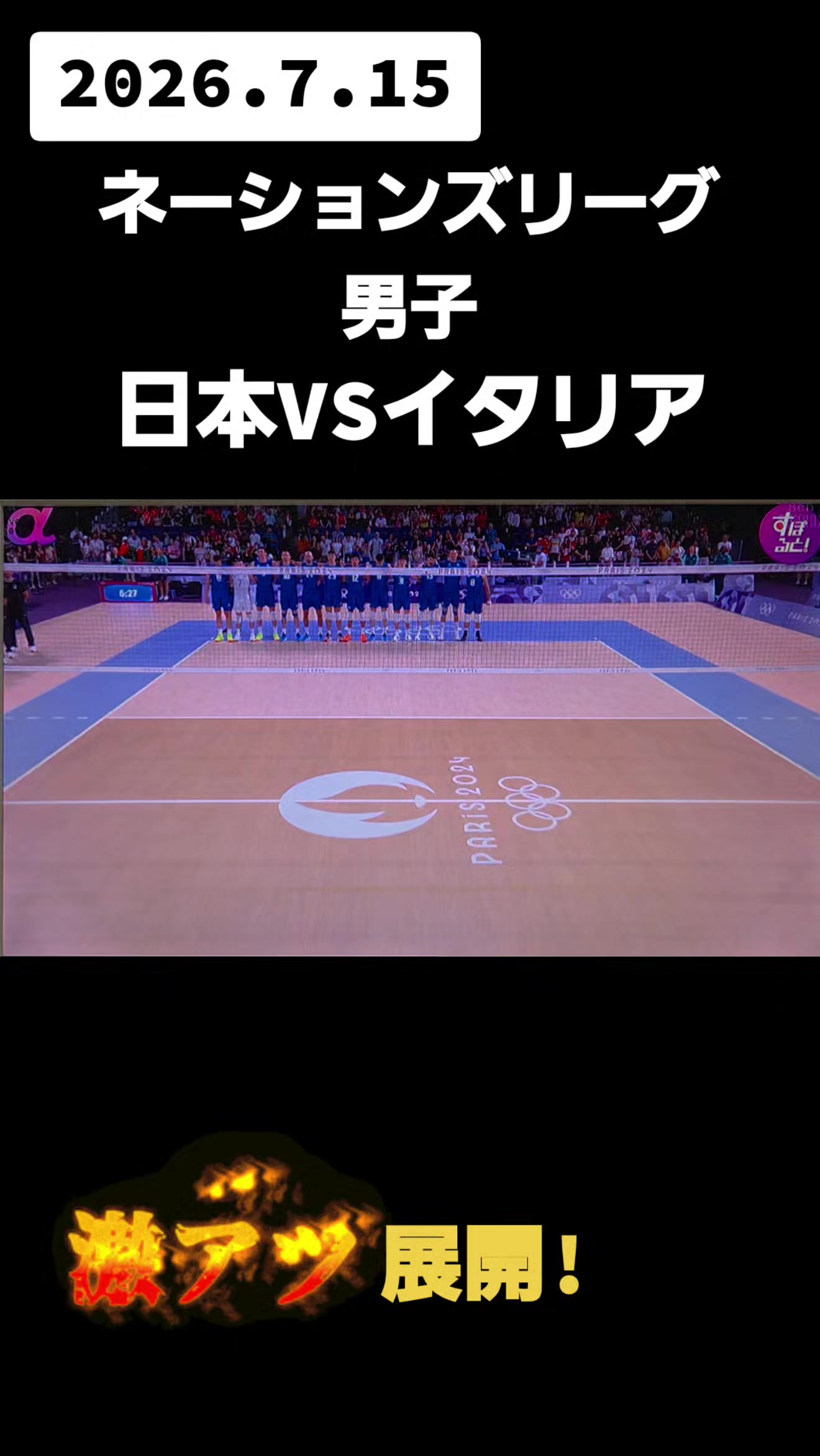 @カイ
