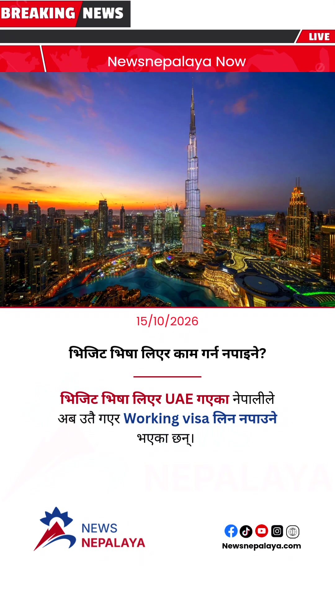 @Newsnepalaya Media Network