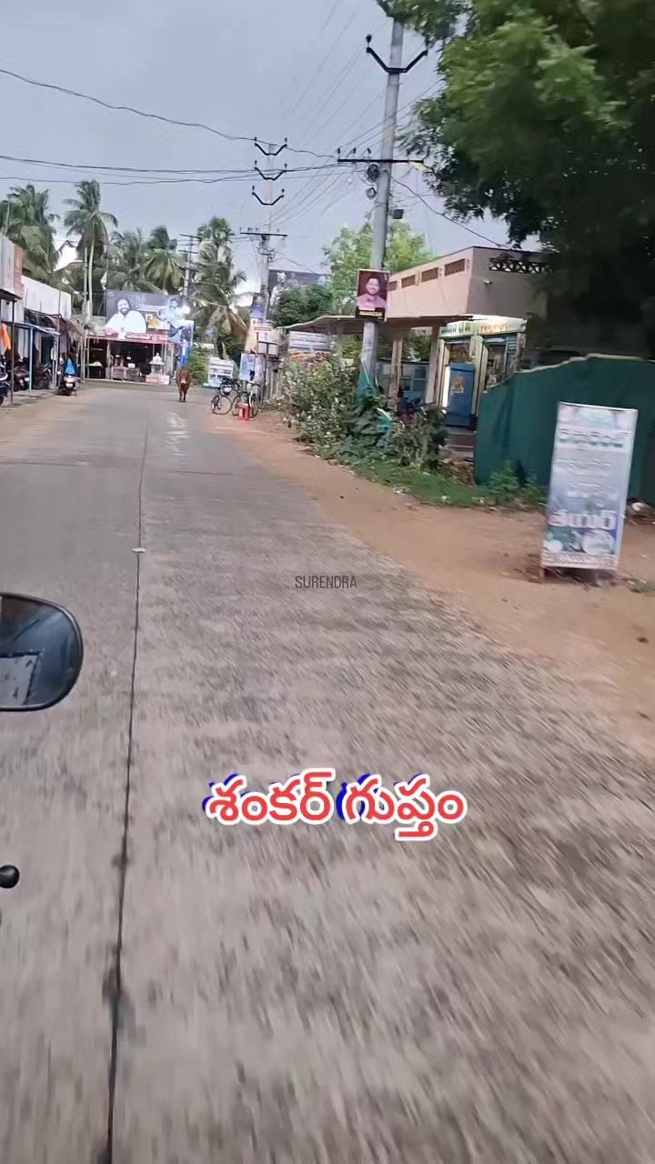 @😘🅁🄰🄼🅄❤️బట్టెలంక కుర్రోడు