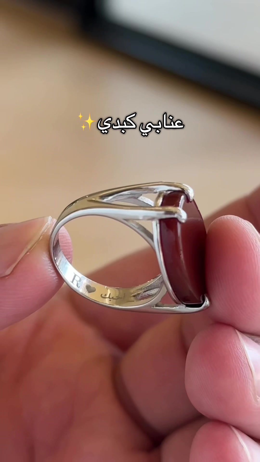 @razzahavenu | رزة افينيو