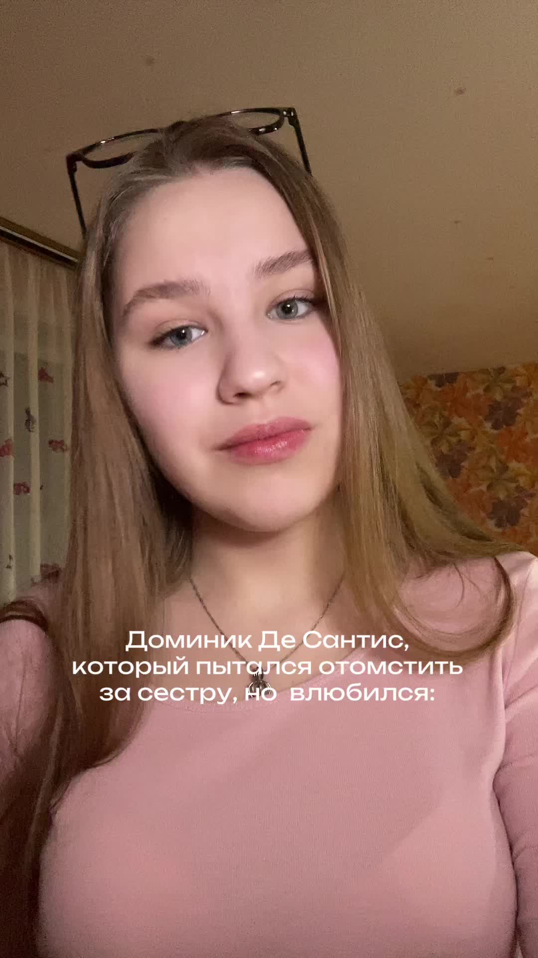 @тгк: Приворот Лизы