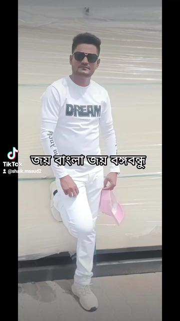 @শেখ মাসুদ সিরাজগঞ্জ