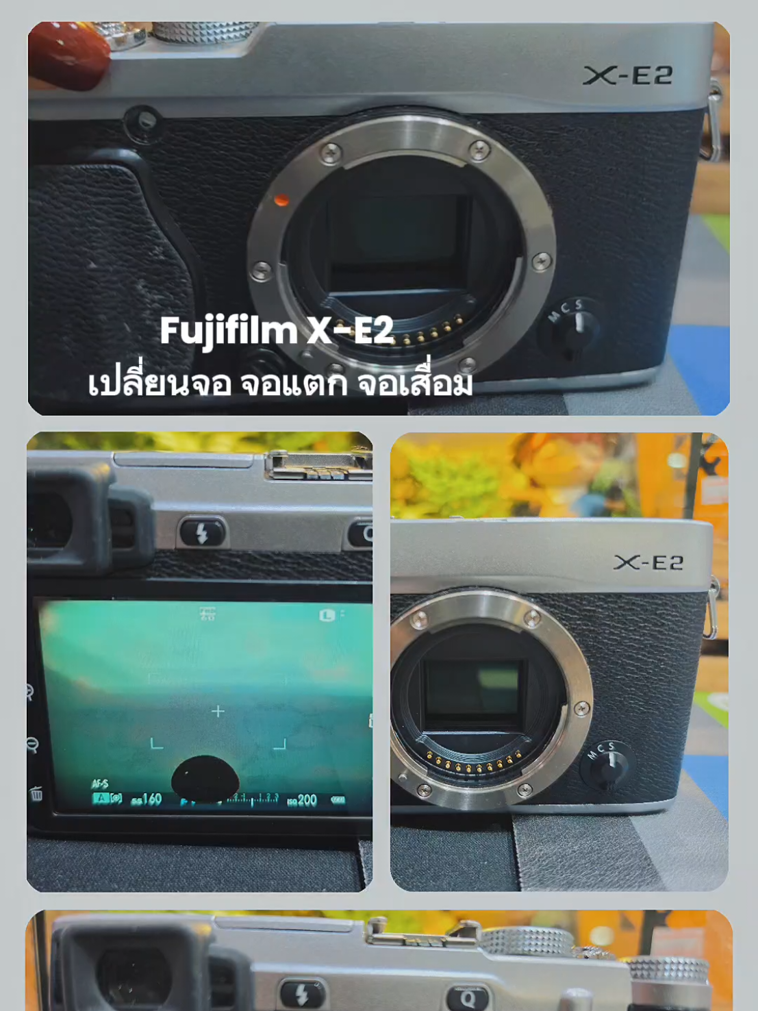 @วิมลซ่อมกล้องสาขาพาราไดซ์พาร์ค