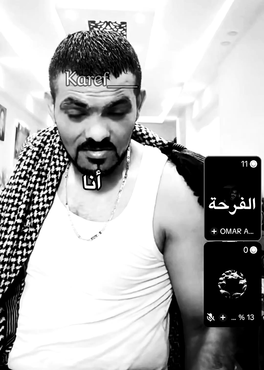@دولار الكارف