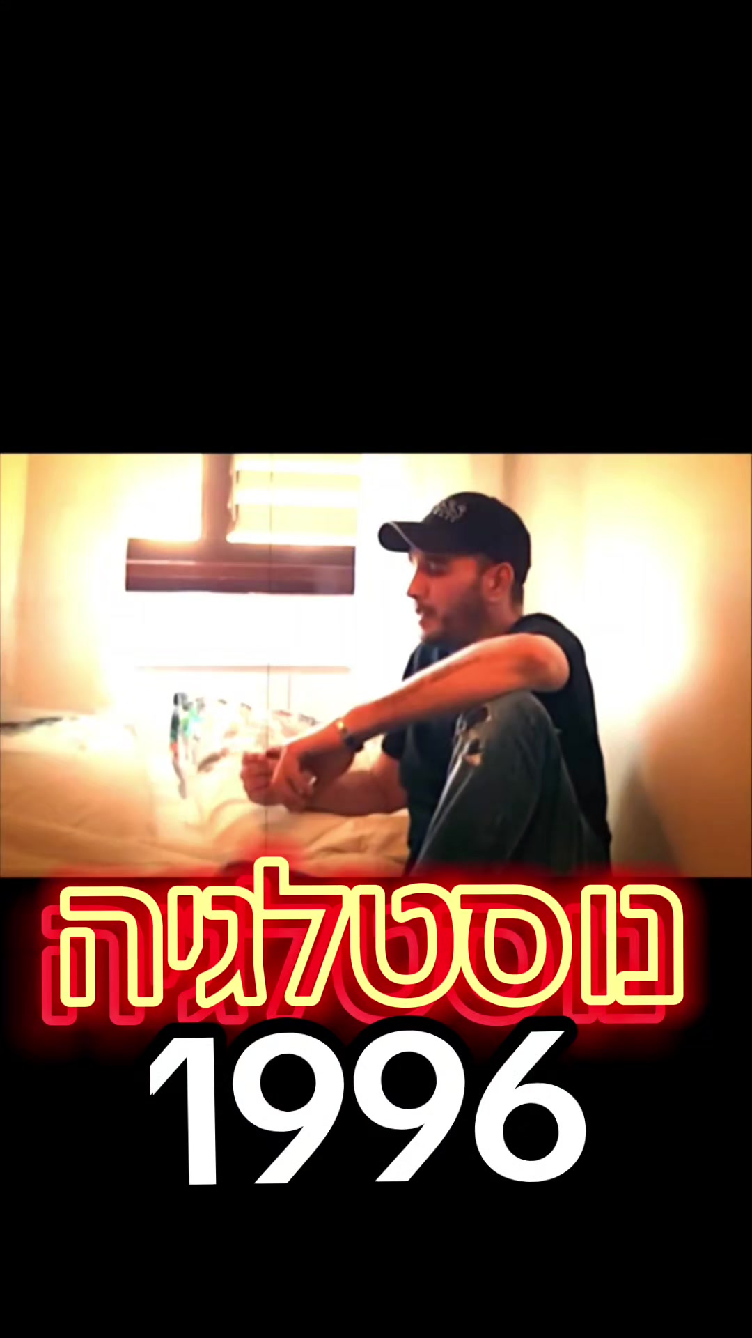 @💥 תמיר סולטנה עמוד מעריצים 💥
