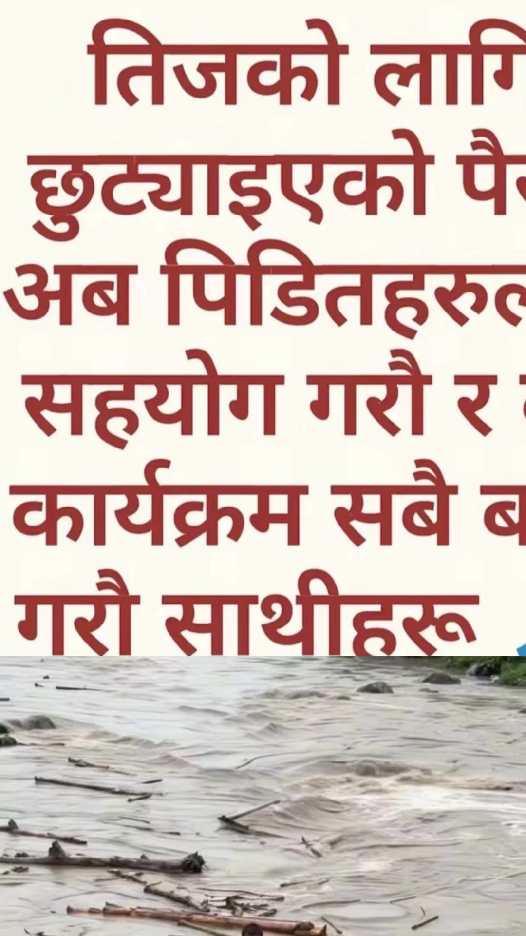 @Tika Budhathoki1111