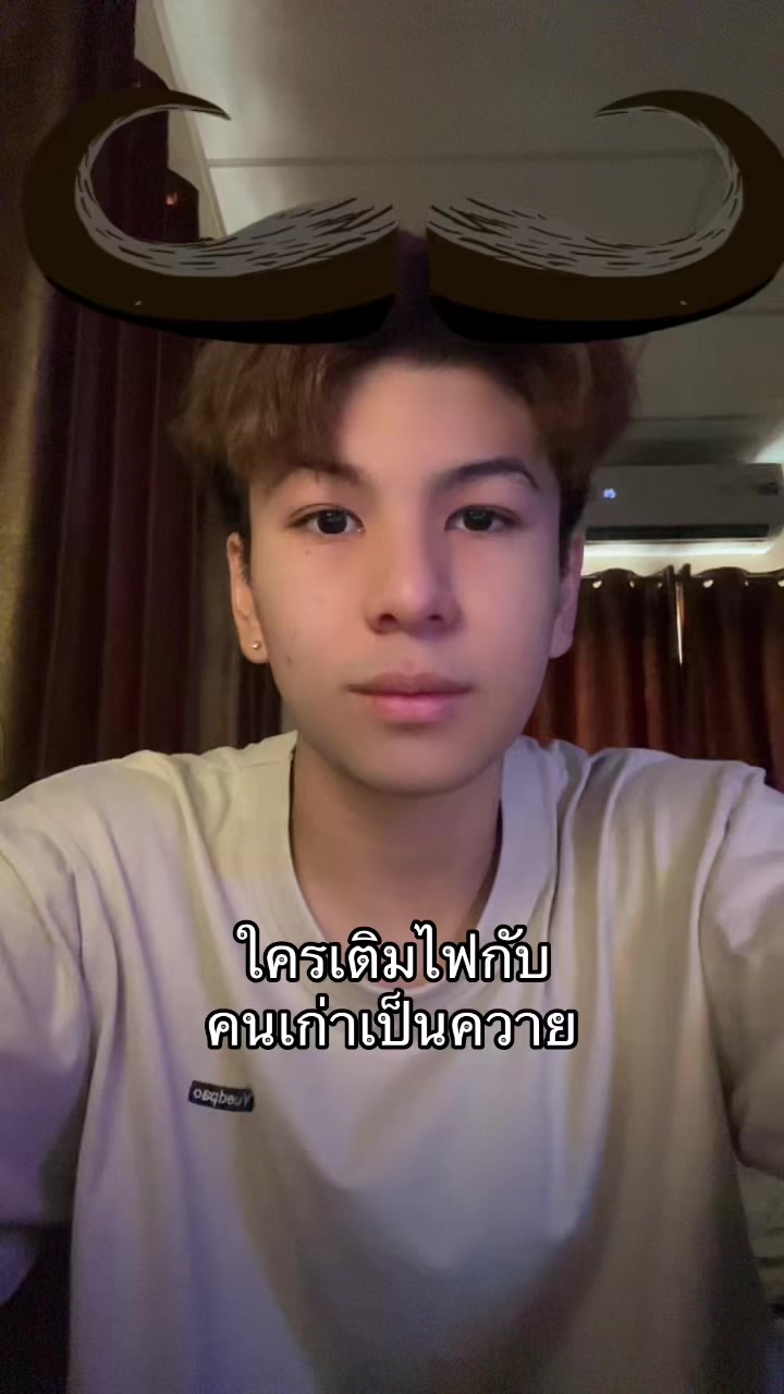 @เจไดชอบเติมไฟ