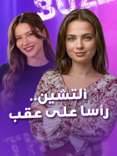 @blinx