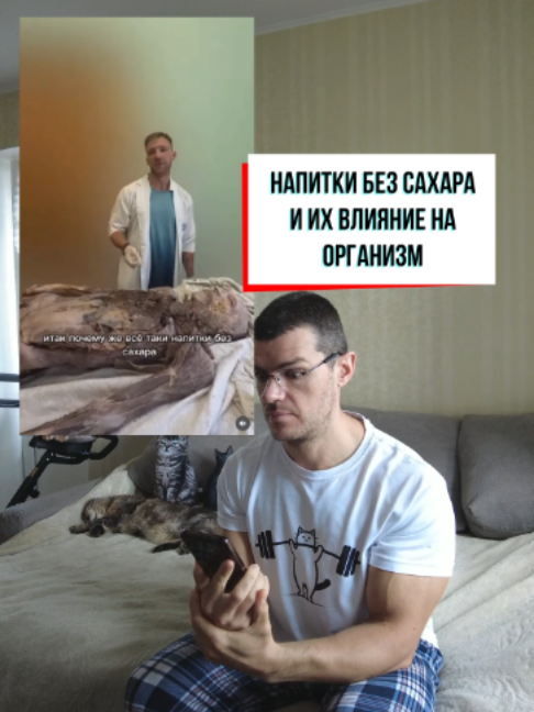 @Тренер Артём
