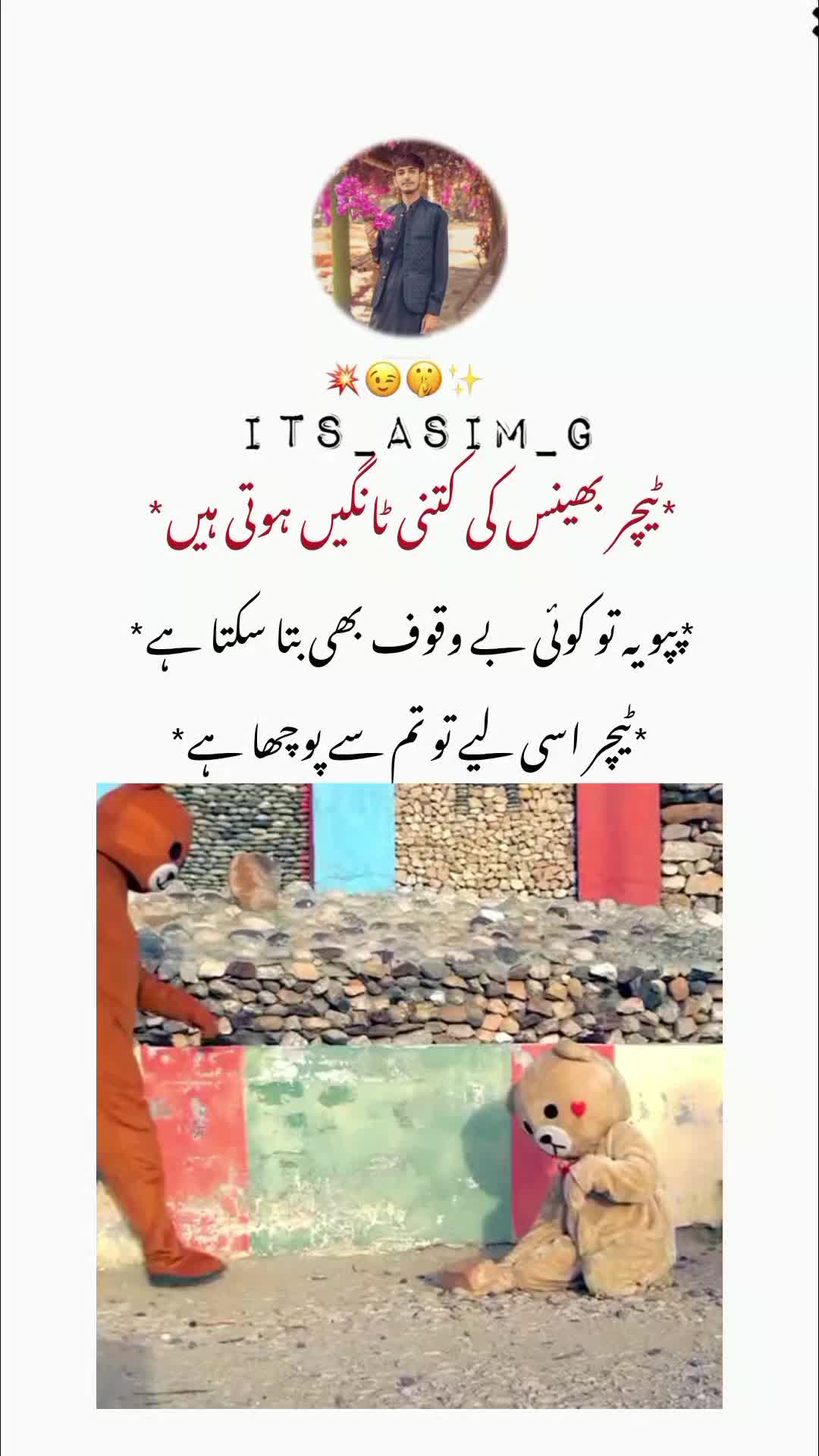 @𝙉𝙤𝙩 𝙮𝙤𝙪𝙧 𝙘𝙝𝙪𝙯𝙯𝙖