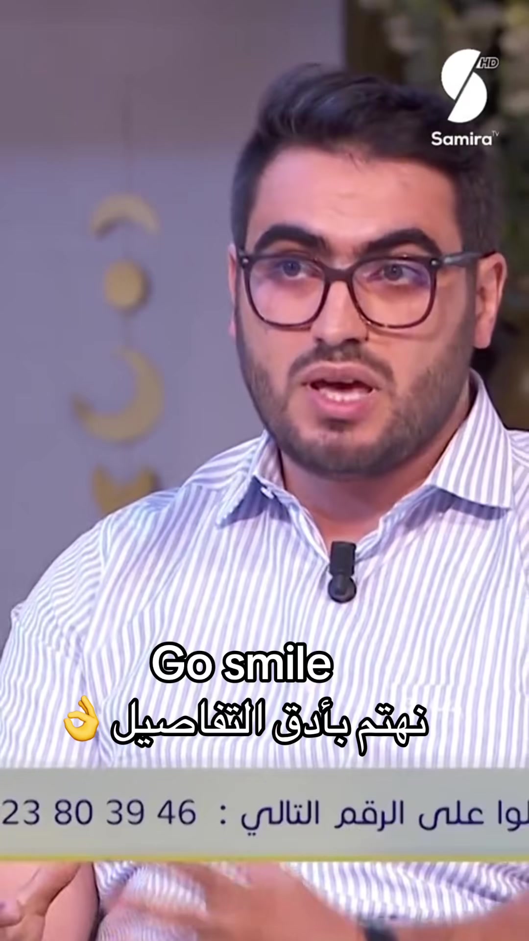 @GOSMILE ROUIBA🇩🇿