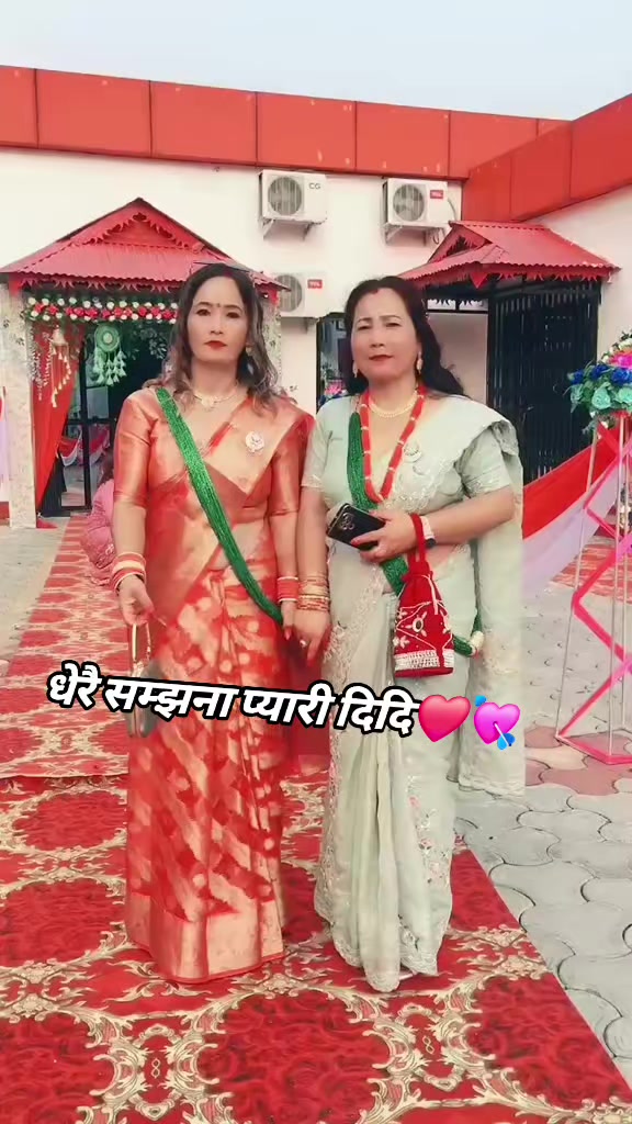 @Bhima Thapa