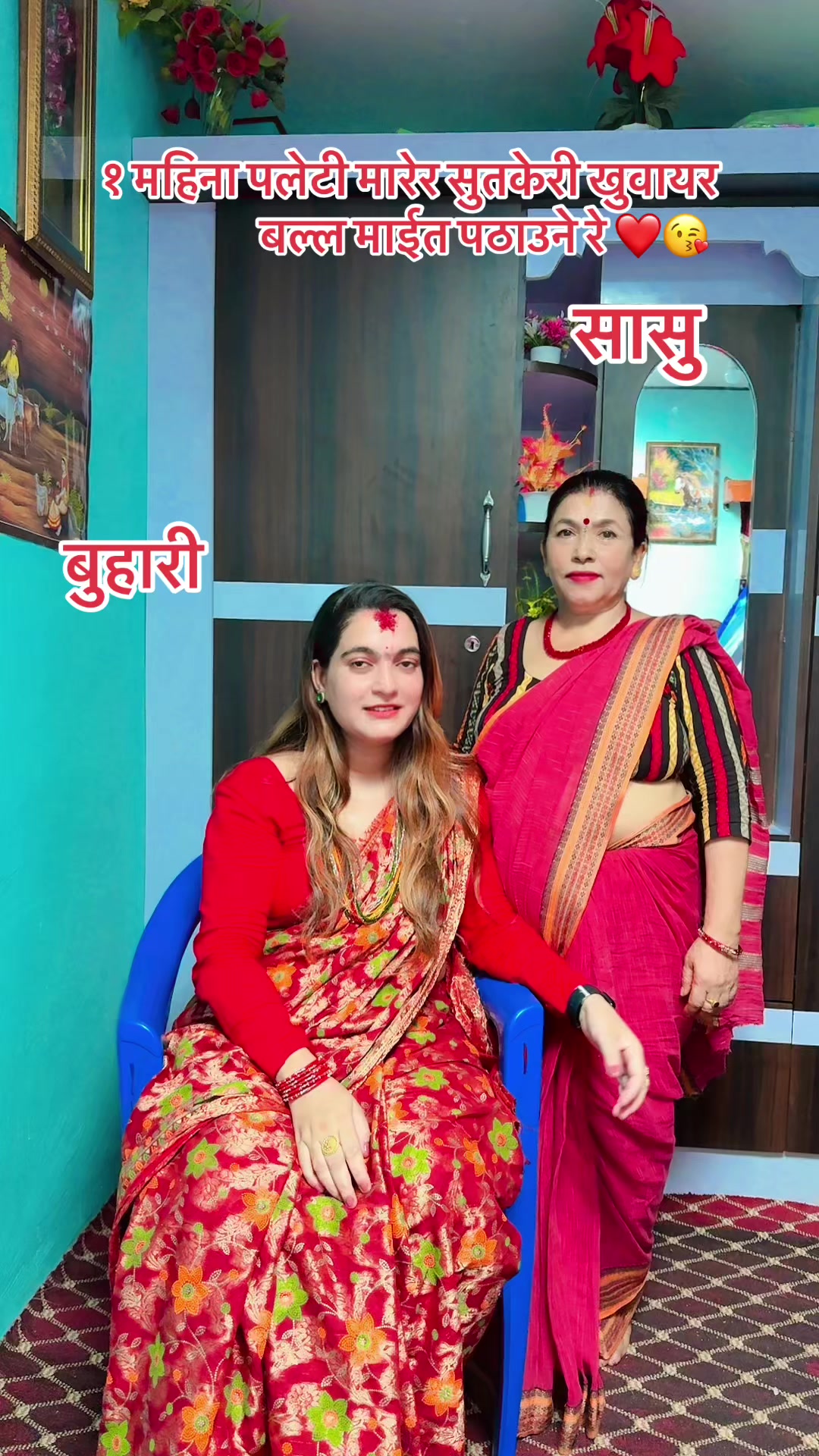 @Susma Bhusal Aryal