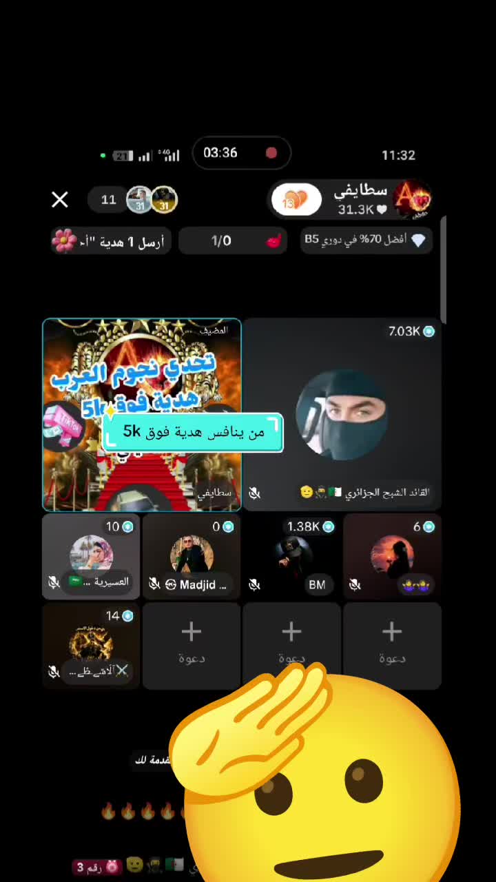 @القائد الشبح الجزائري 🇩🇿🥷🫡