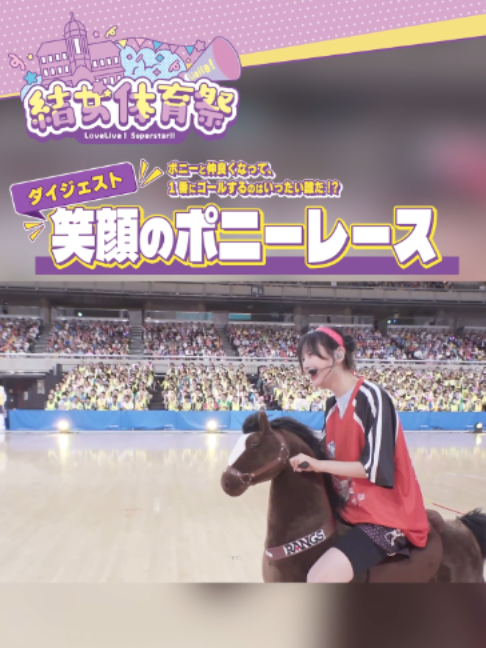 @ラブライブ!シリーズ公式