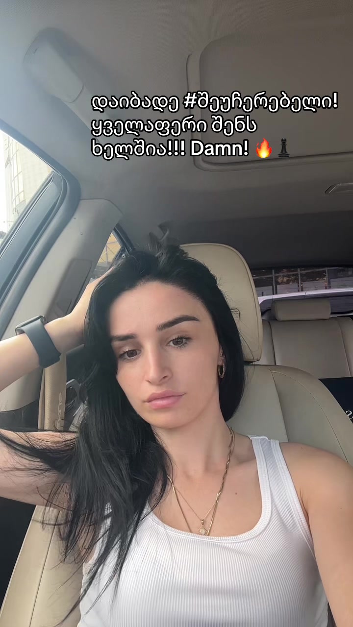 @Mariami Gogua |