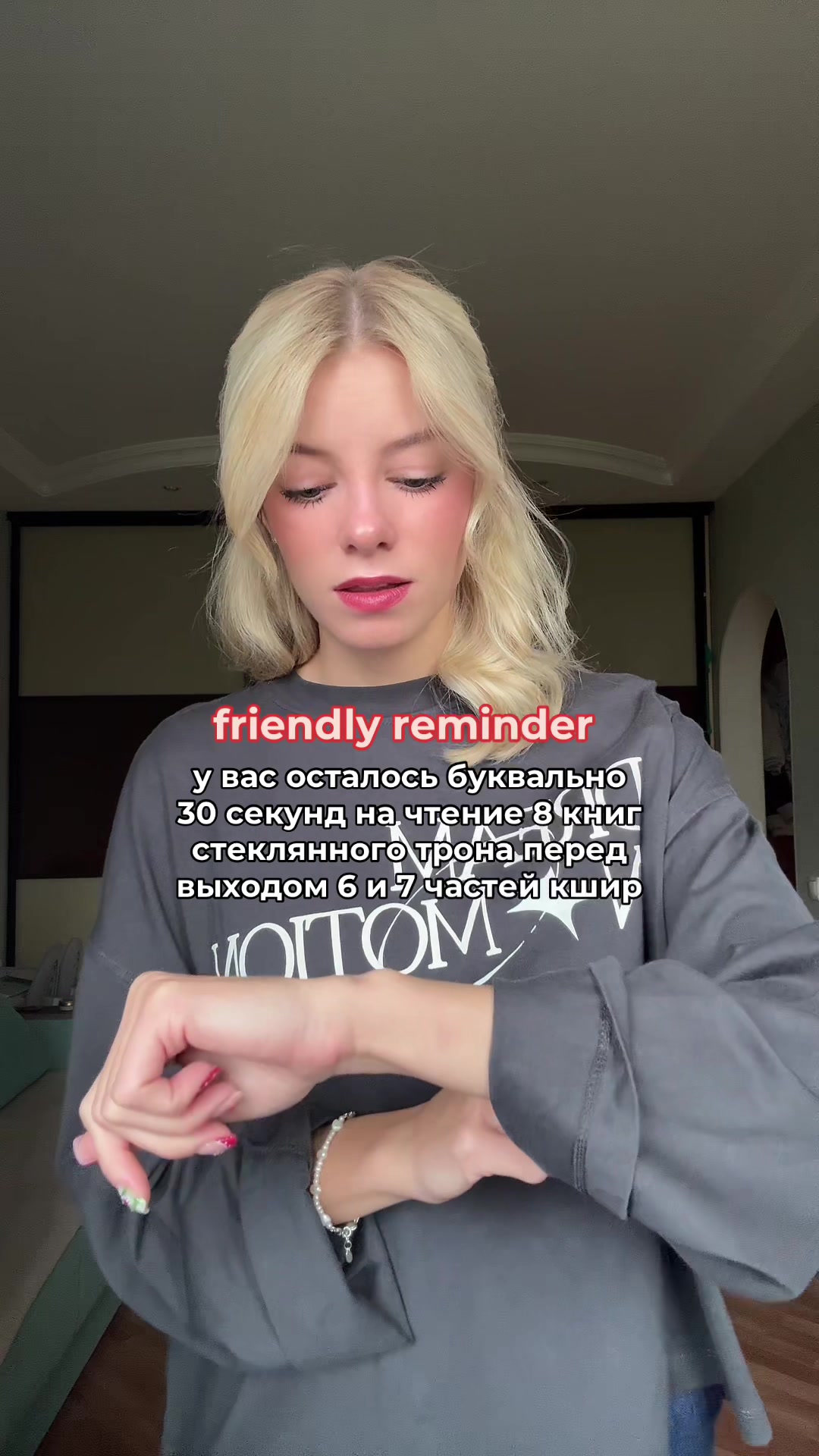 @alinka🧍🏼♀️