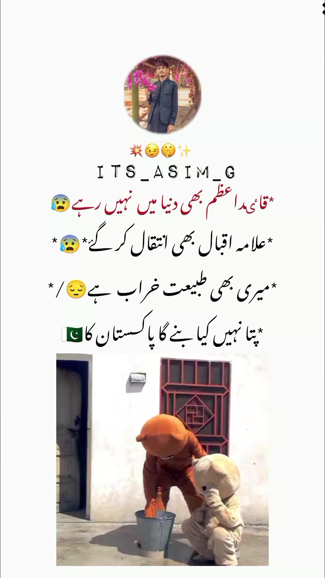 @𝙉𝙤𝙩 𝙮𝙤𝙪𝙧 𝙘𝙝𝙪𝙯𝙯𝙖