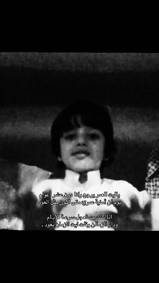 @زيـُاد الجـَمعان | ALharbi 💐