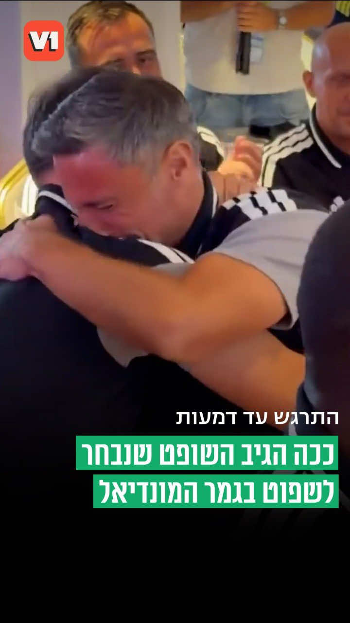 @V1 israel