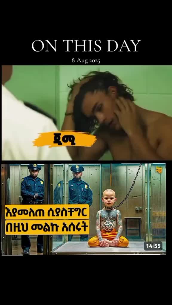 @𝐙𝐀𝐑U ✝️🇪🇹❤️&zwj;🩹💯