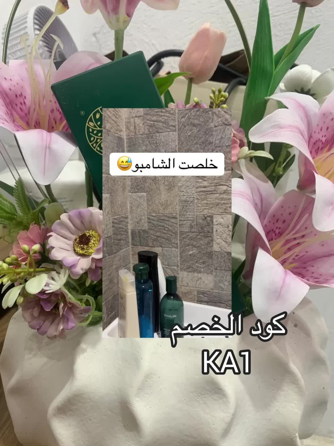 @codestore
