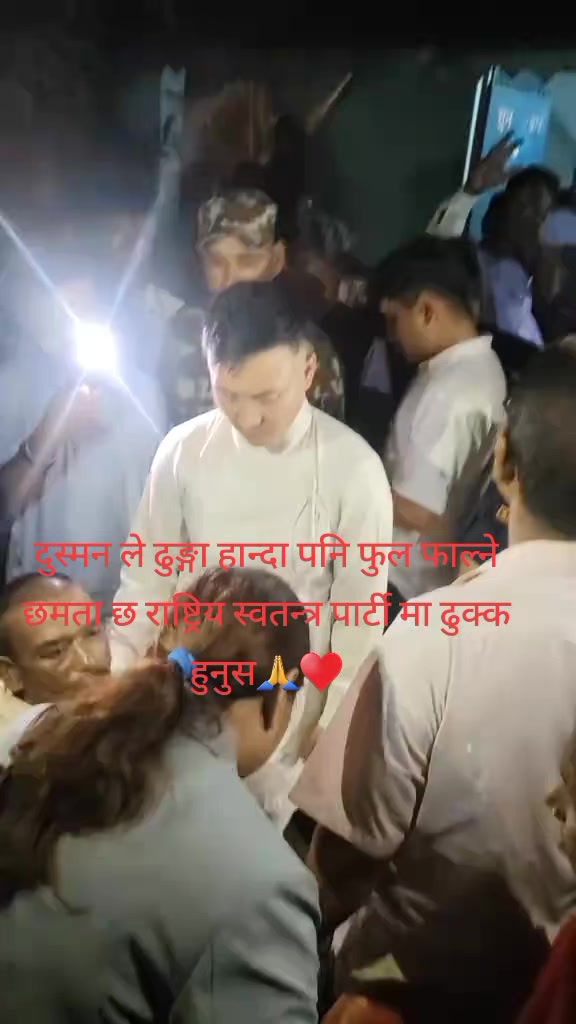 @Hami sab Nepali 🙏❤️