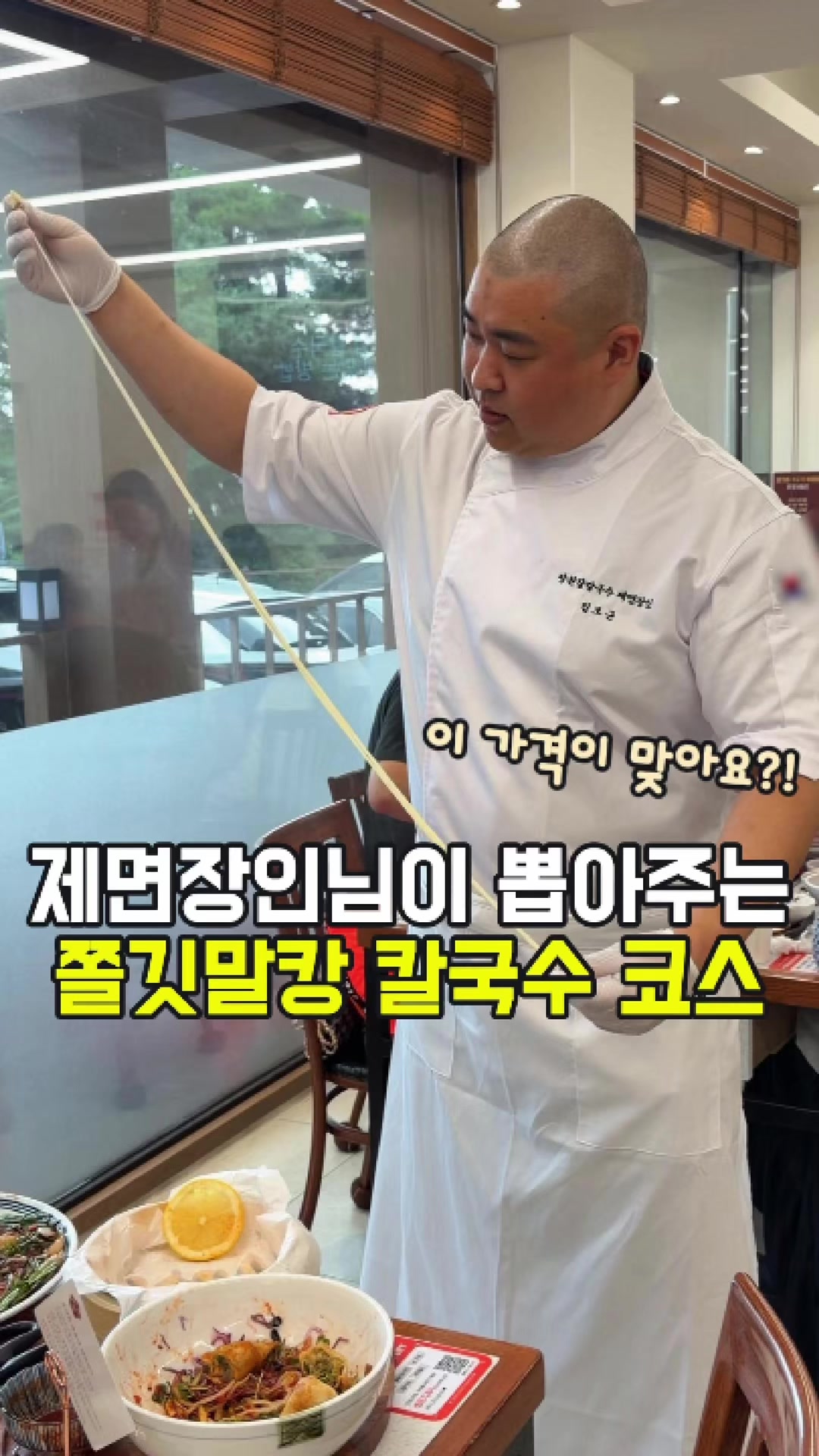 @대전토박이