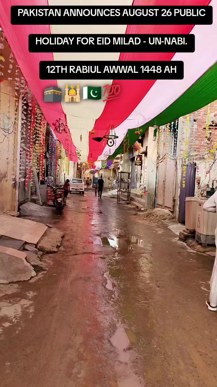 @موت برحق ہے 🤲🏼🤲🏼🤲🏼