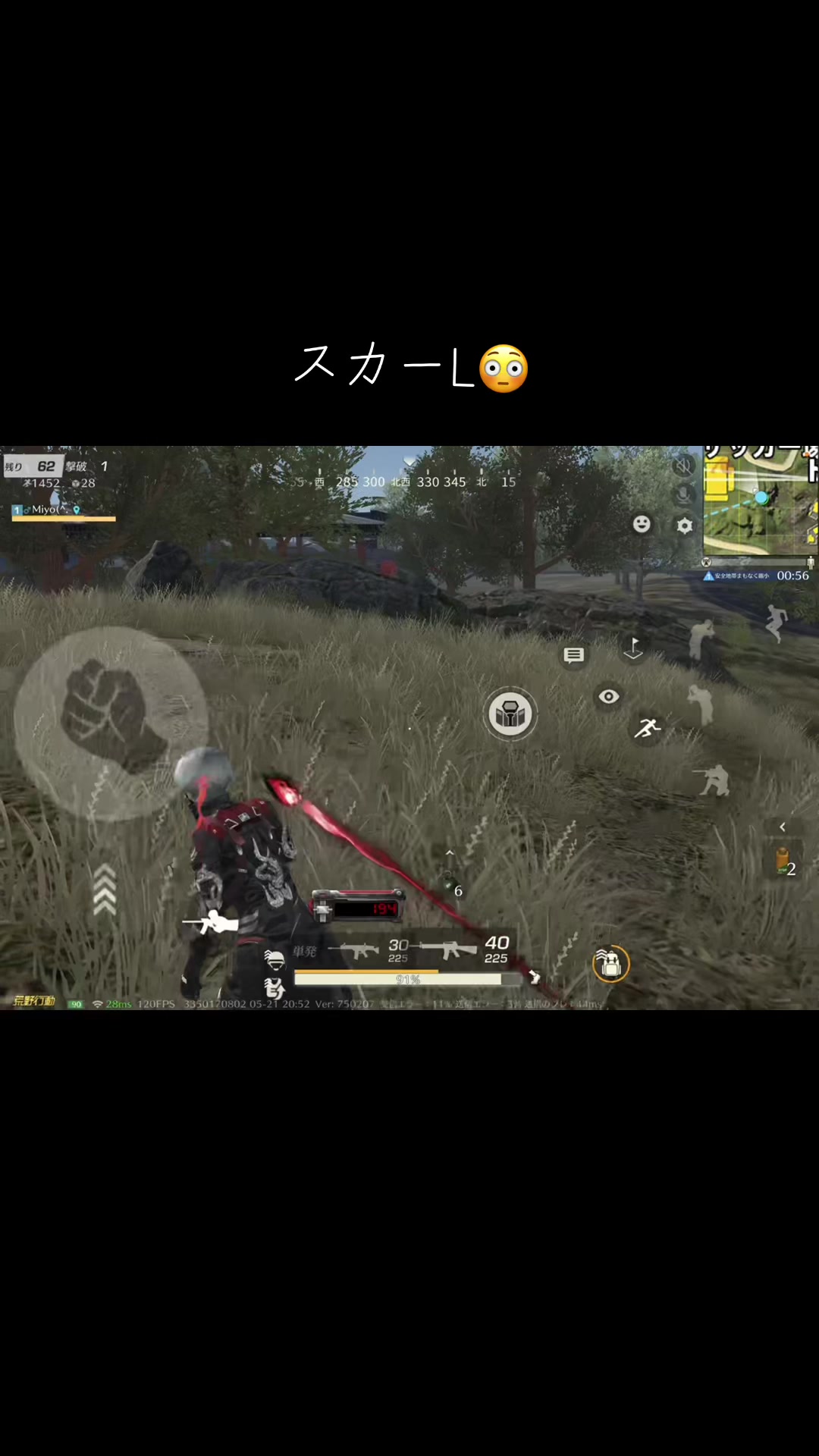@進撃のミーよ