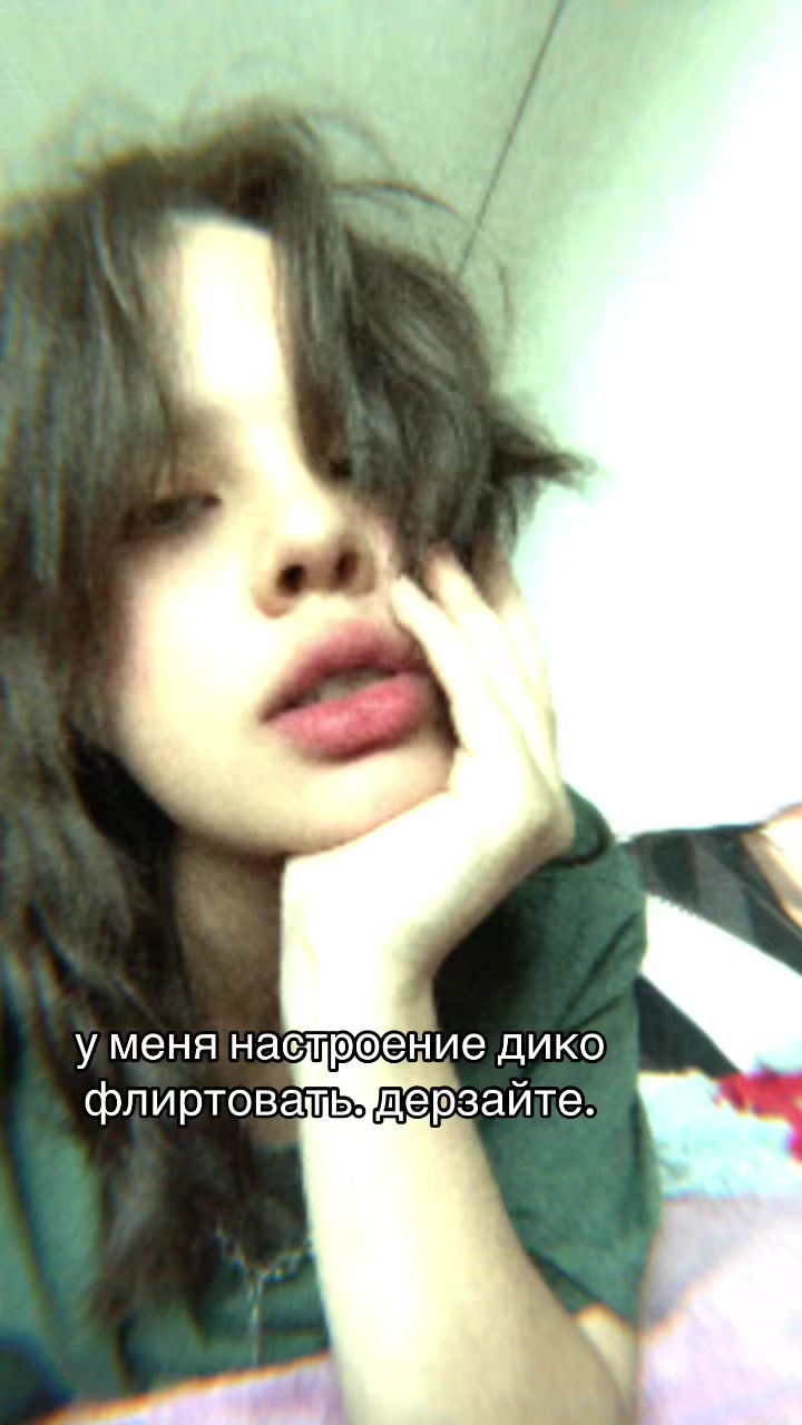 @Аспирин🗡️&hearts;️💋