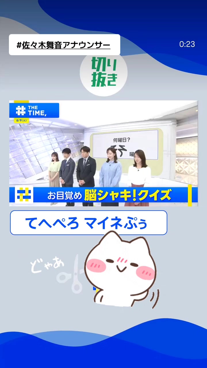 @じん